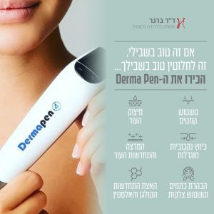 2.4.24דרמה פן