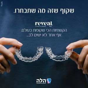 Hila_Dental_Post_04.03